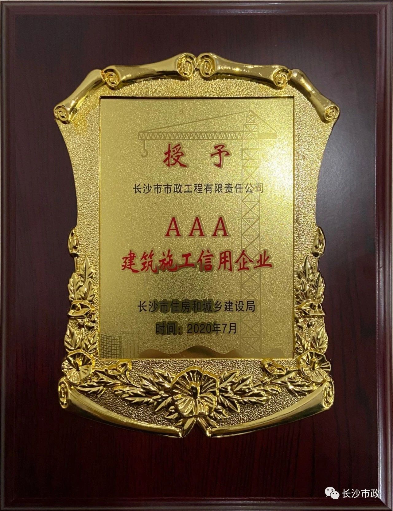 微信图片_20210406112054.jpg 微信图片_20210406112054.jpg