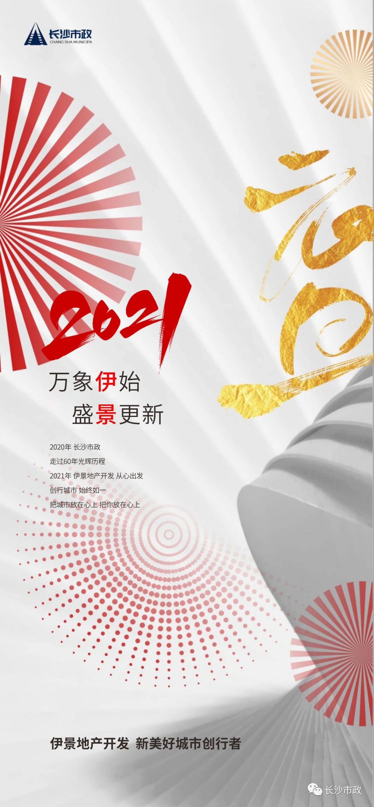 微信图片_20210406142404.jpg 微信图片_20210406142404.jpg