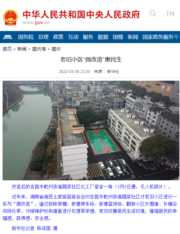 微信截图_20220307154148.png 微信截图_20220307154148.png