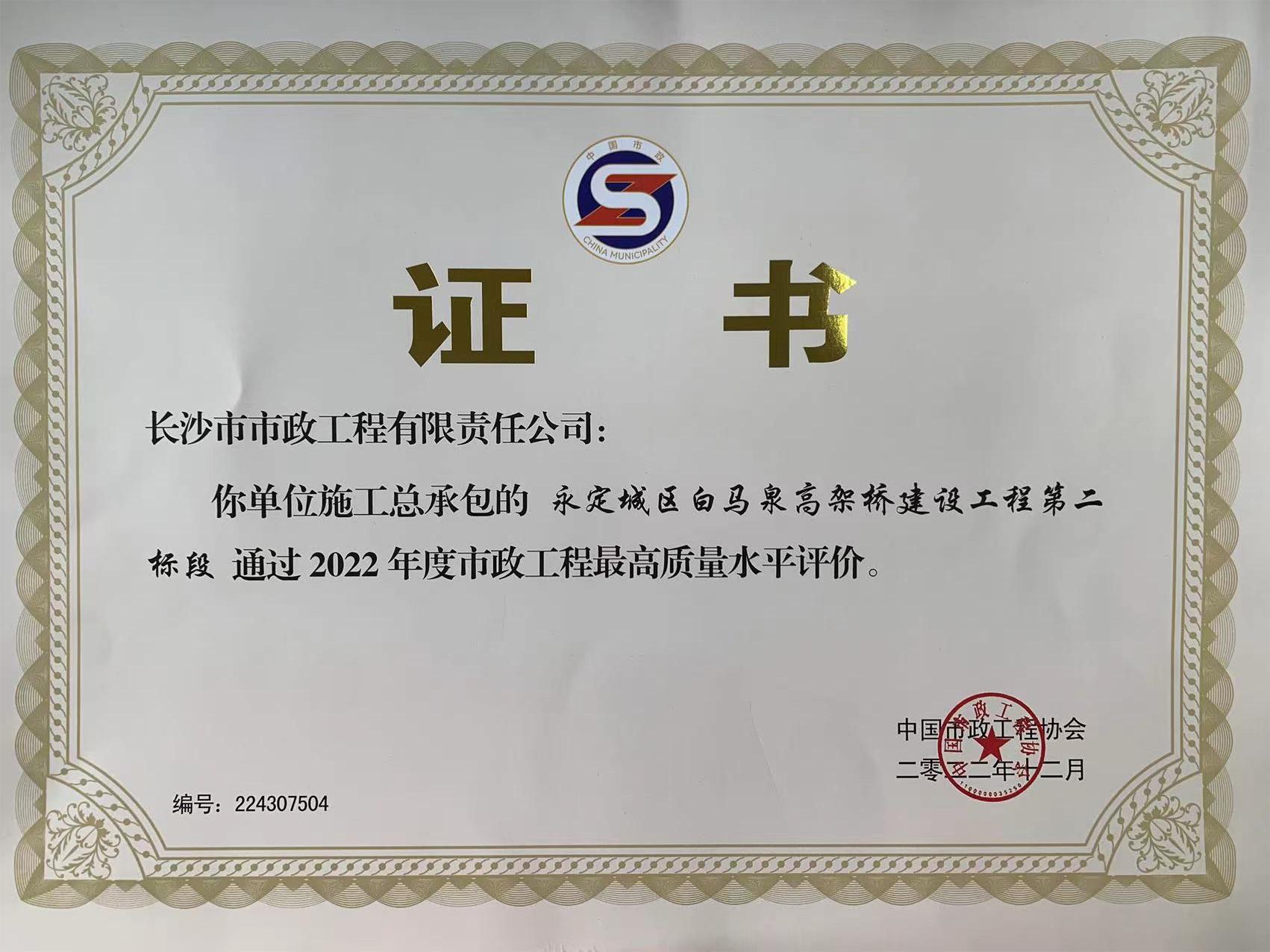 微信图片_20230103115019.jpg
