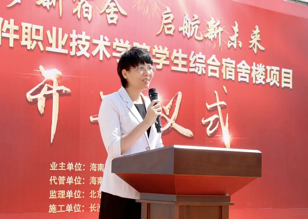 校领导讲话.jpg 校领导讲话.jpg